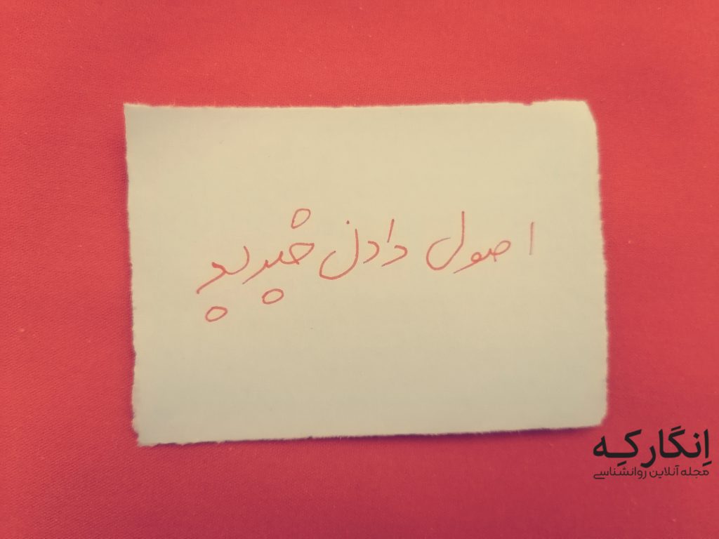 اصول دادن خبر بد